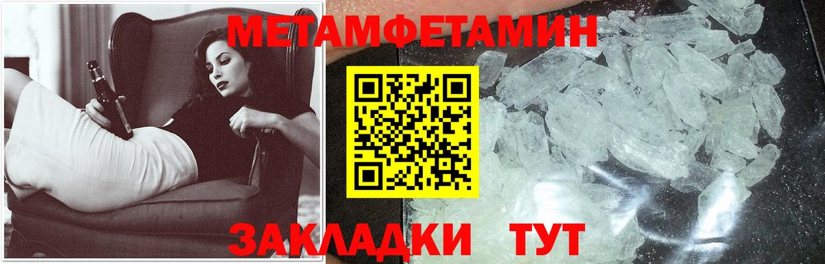 Amphetamine VHQ Тверь