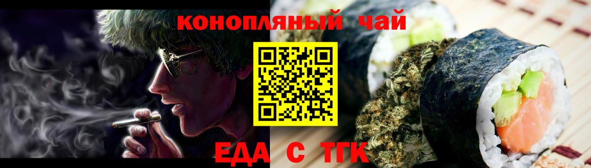 Тверь  Canna-Cookies конопля  Вход с VPN 
