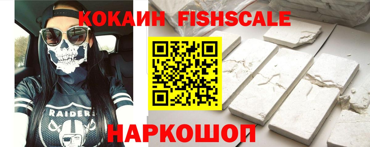 COCAIN 98%  Вход с VPN  Cocaine  COCAIN Колумбийский  Тверь 