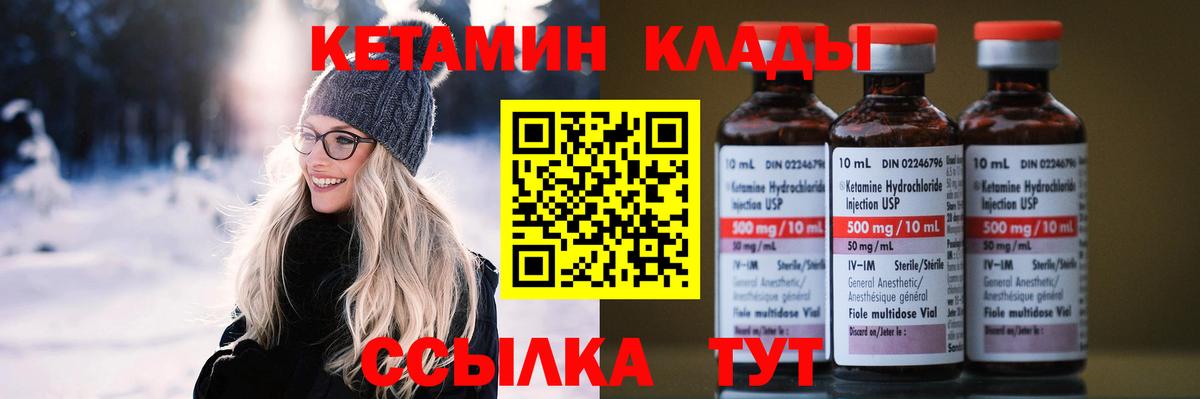 omg как зайти  Вход с VPN  Тверь  КЕТАМИН VHQ  КЕТАМИН VHQ 
