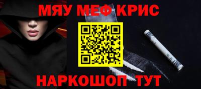 COCAINE Кингисепп