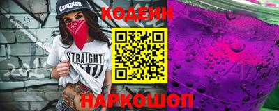 COCAINE Кингисепп