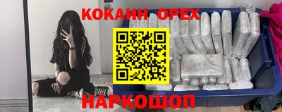 мефедрон VHQ Кинель