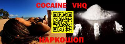 мефедрон VHQ Кинель