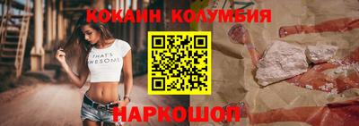 героин Кимры