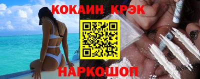 героин Кимры