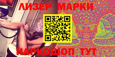 мефедрон VHQ Кинель