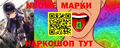 мефедрон VHQ Кинель