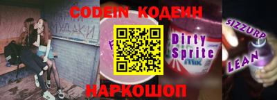 COCAINE Кингисепп