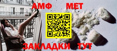 мефедрон VHQ Кинель