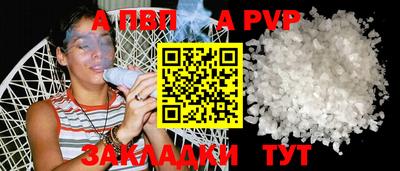 COCAINE Кингисепп