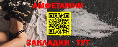 COCAINE Кингисепп