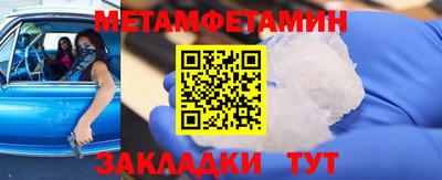 мефедрон VHQ Кинель