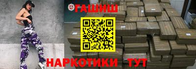 мефедрон VHQ Кинель