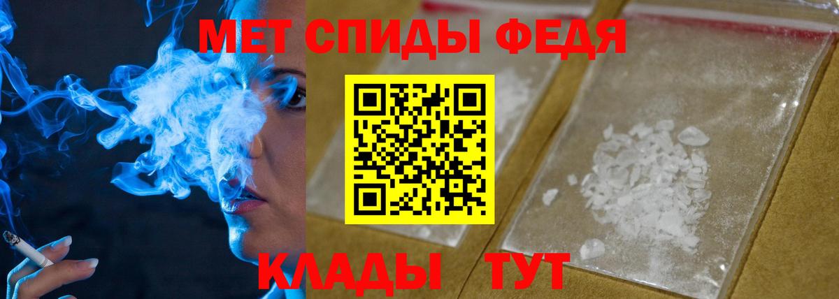 Метамфетамин винт Тверь