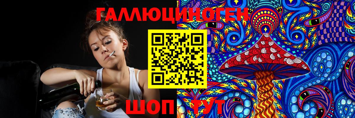Псилоцибиновые грибы мухоморы Тверь