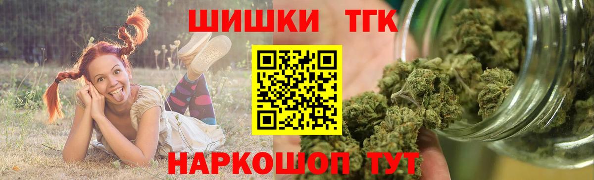 Каннабис планчик  Марихуана тримм  Вход с VPN  Тверь  Бошки Шишки индика 
