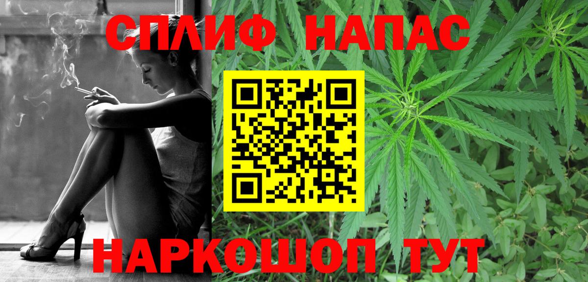 Каннабис Amnesia Тверь